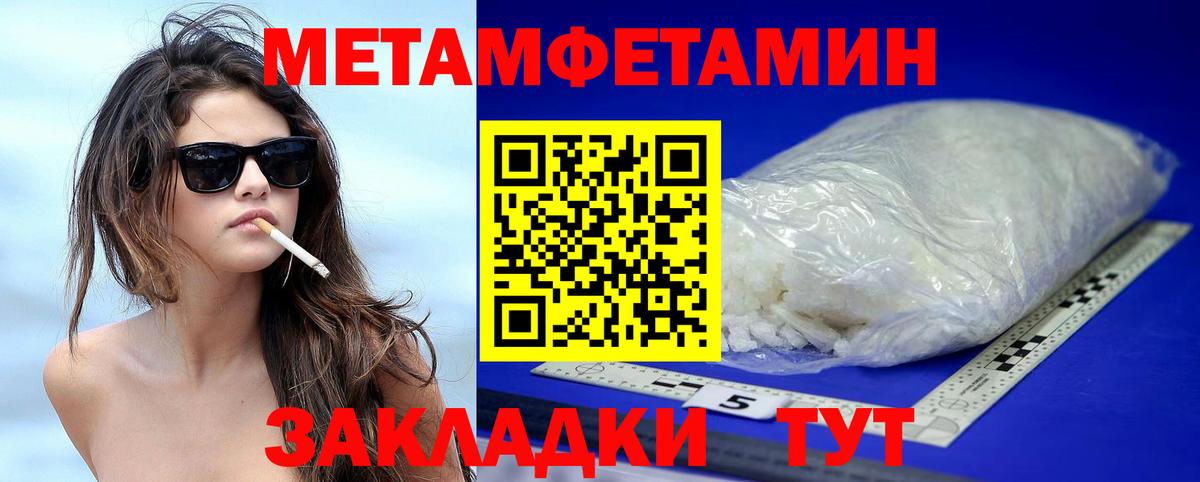 АМФЕТАМИН  Вход с VPN  Шали  Амфетамин  Амфетамин 98% 