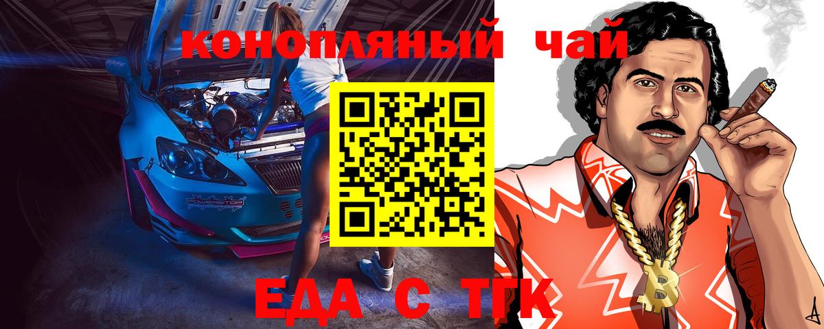 Печенье с ТГК марихуана Шали