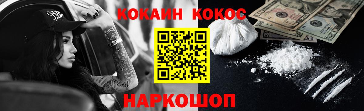 КОКАИН Боливия Шали