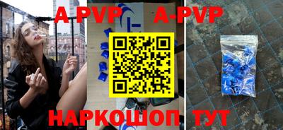 mdpv Кинель