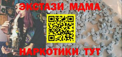 mdpv Кинель