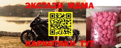 mdpv Кинель