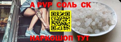 mdpv Кинель