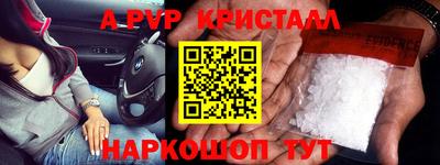 mdpv Кинель