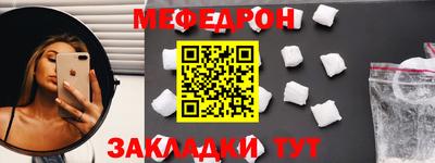 mdpv Кинель