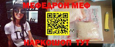 mdpv Кинель