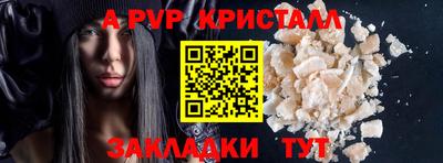 mdpv Кинель