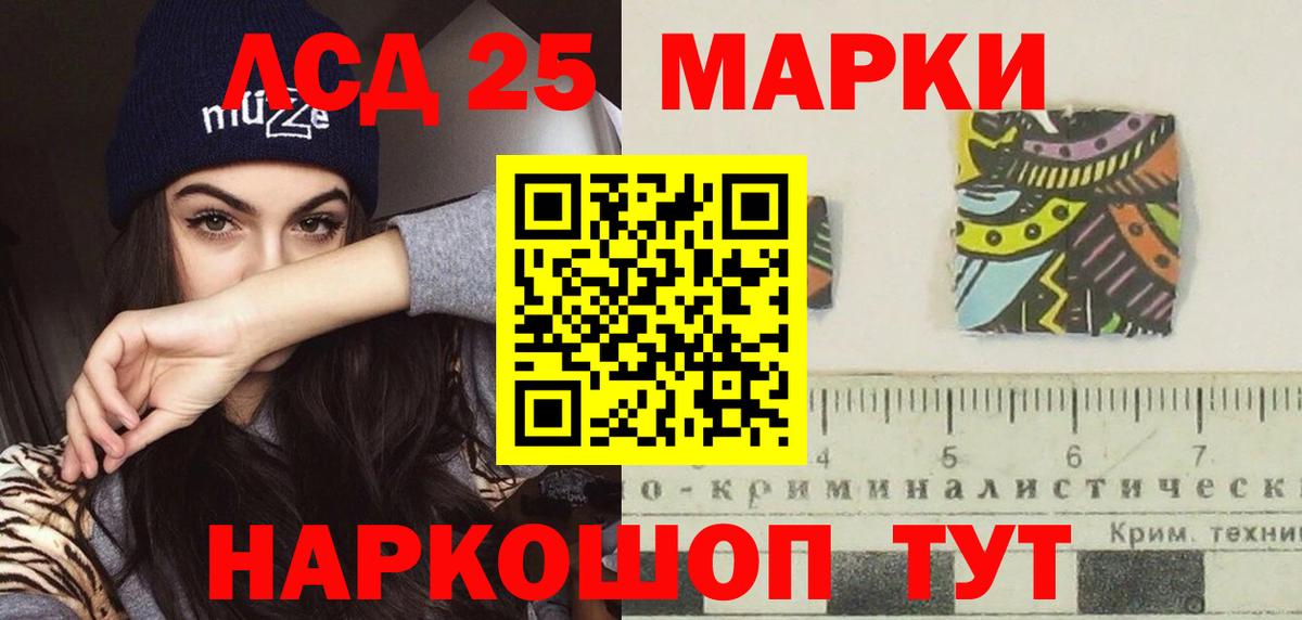 Шали  Лсд 25 экстази кислота    tor  ЛСД экстази ecstasy  Вход с VPN  LSD-25 экстази 