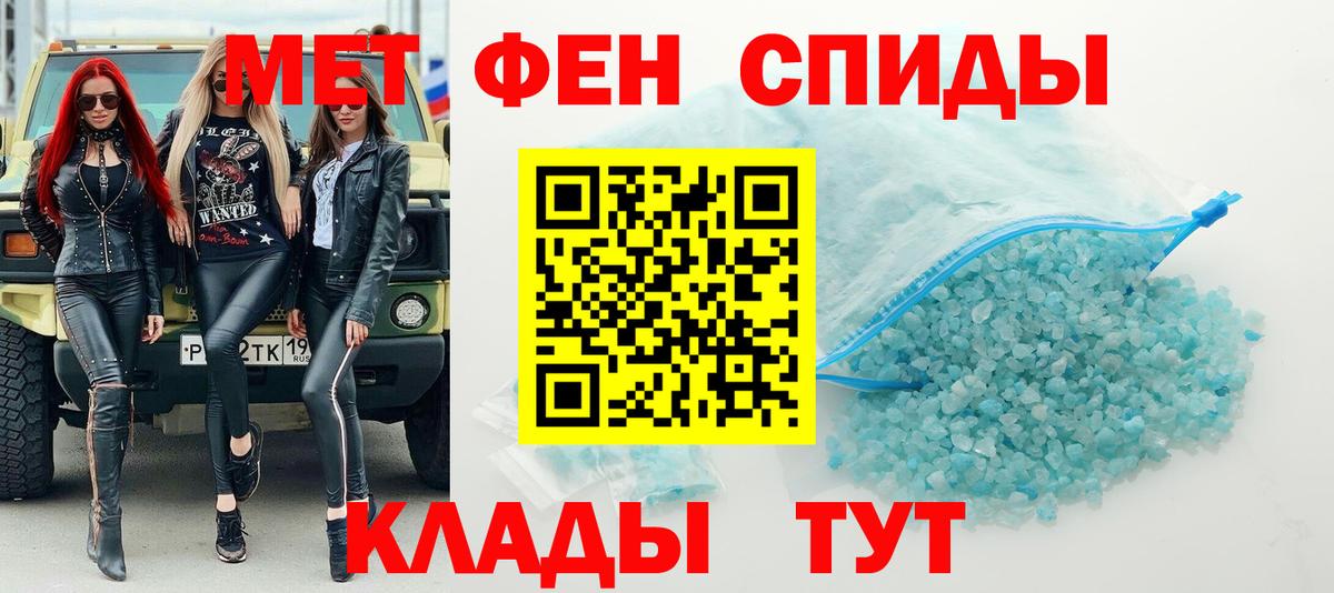 Первитин витя  Первитин витя  Вход с VPN  Шали 