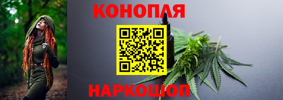 Конопля индика  Вход с VPN  Шали  Канабис AK-47  Бошки марихуана тримм  Шишки марихуана White Widow 